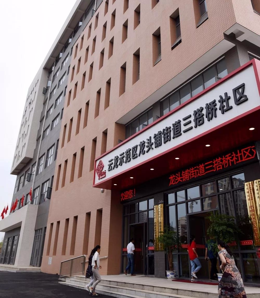 投资达2200万元！我区首家集体经济创业基地挂牌
