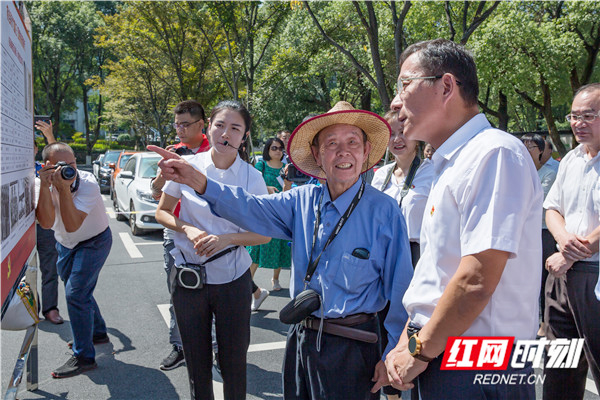 郴州：走好新时代长征路 当好新时代答卷人