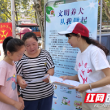 武陵区育英小学：志愿服务传递文明风尚