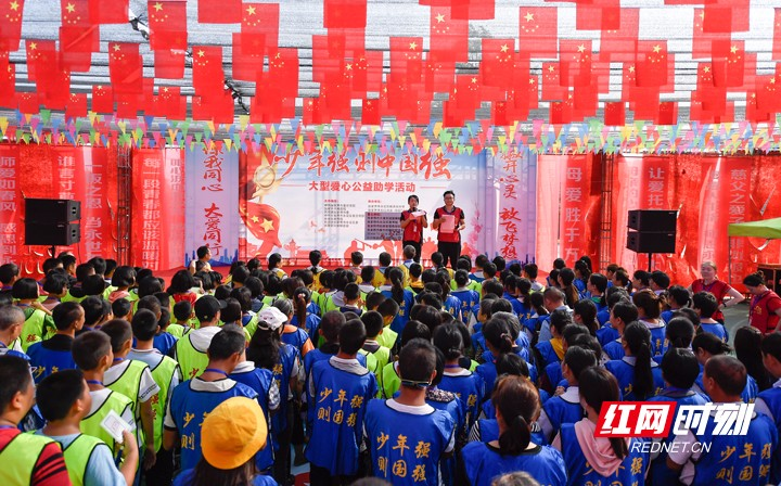 张家界：爱心助学活动走进枫香岗 助力青少年健康成长