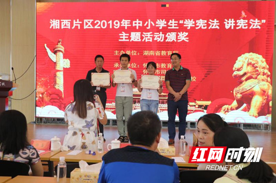 慈利县零阳镇城北中学两学生喜获片区“学宪法 讲宪法”比赛特等奖