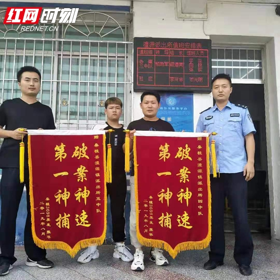 【桑植警事】他们把群众的“获得感”当做办案的终极目标