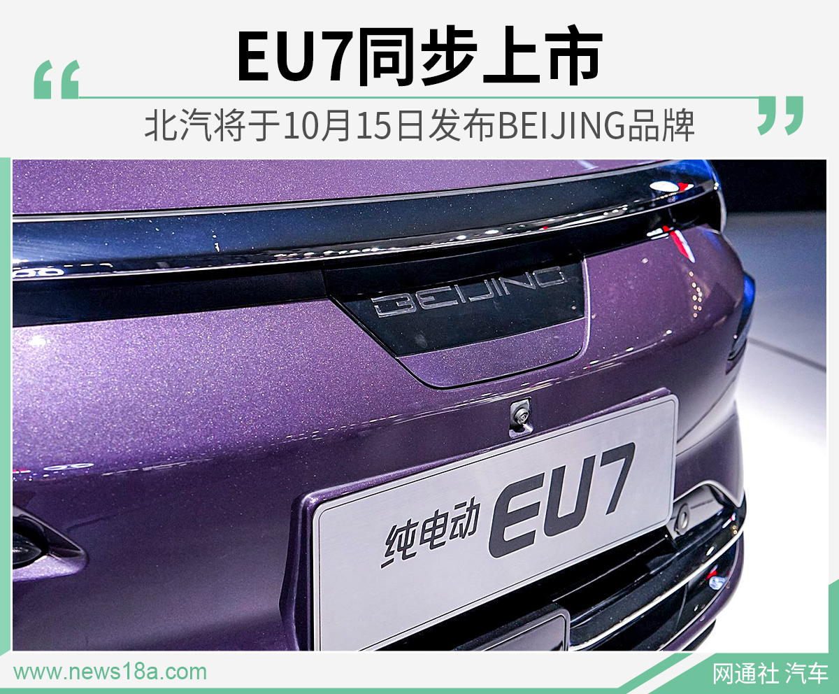 网通社汽车