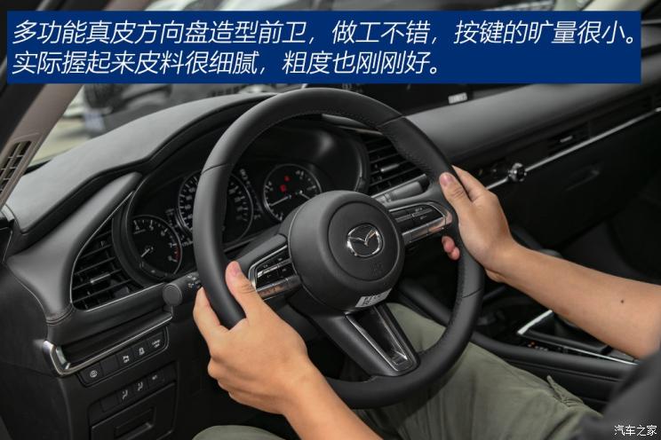 长安马自达 马自达3 Axela昂克赛拉 2020款 2.0L 自动质豪版