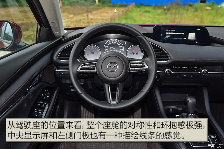 长安马自达 马自达3 Axela昂克赛拉 2020款 2.0L 自动质豪版