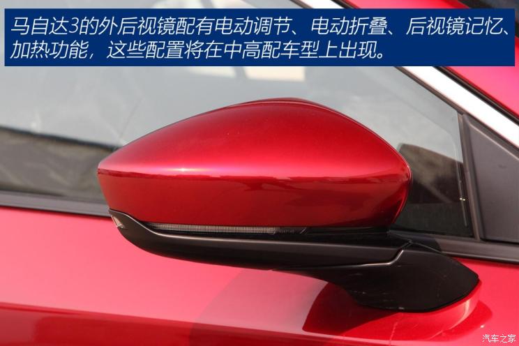 长安马自达 马自达3 Axela昂克赛拉 2020款 2.0L 自动质豪版
