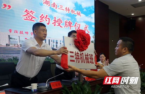 微信图片_20190923195905.jpg
