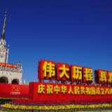 习近平参观的这条新中国70年“时光隧道”，邀你先睹为快