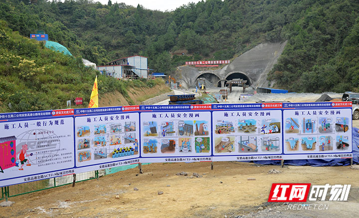 中铁十五局集团二公司安慈项目用企业文化扮靓施工现场