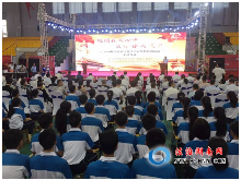 2019年湖南省青少年法治宣传教育周活动在江华启动