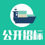 湖南省公安消防总队湖南省消防救援总队2019年战勤保障装备物资采购项目重新立项项目公开招标公告