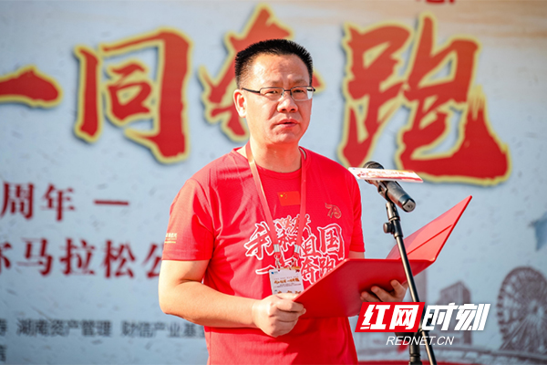 湖南出版集团党委委员，湖南红网新媒体集团党委书记、董事长 舒斌 讲话。