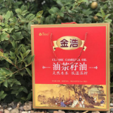 秋风起，油茶香 金浩茶油上百个油茶山头争相开花结果