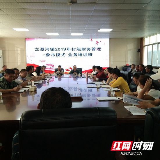 慈利：加强资金监管 守纪律讲规矩