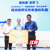 用心打造会员圈 贝贝熊邀网球名将李娜加入高端会员