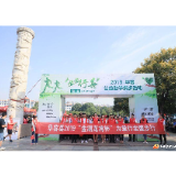 华容千人健步行，你来了吗？