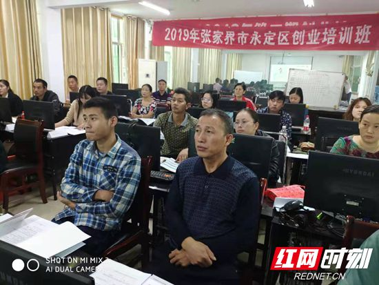课堂上的父子同学