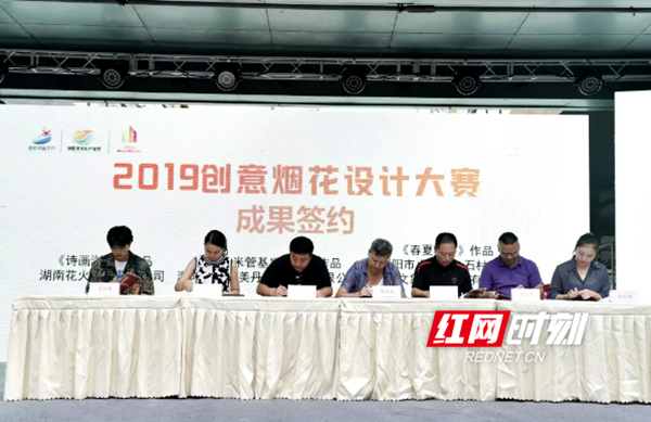 微信截图_20190924170156.png 微信截图_20190924170156.png