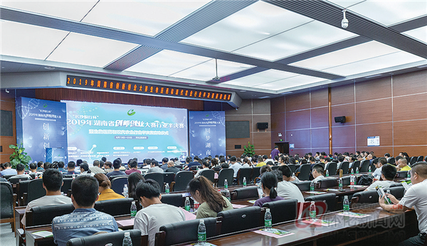 2019 年湖南省创新创业大赛生物医药和