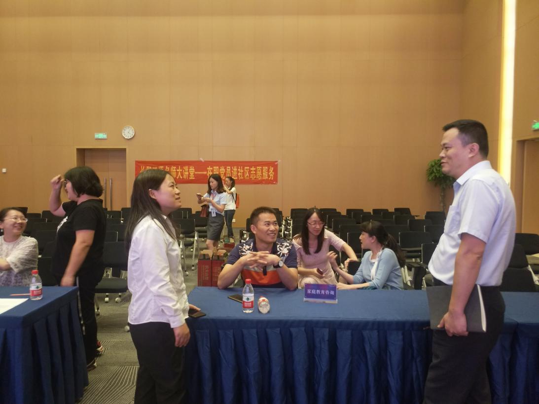 家长和老师进行互动交流.jpg 家长和老师进行互动交流.jpg
