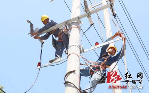 国网宁远供电公司：防风险 保安全 迎大庆1000 拷贝.jpg