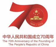 【壮丽70年 奋斗新时代】武冈市组织开展庆祝中华人民共和国成立70周年学习体验活动