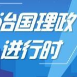 习近平宣布：北京大兴国际机场正式投运