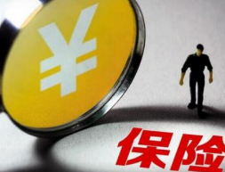 金融知识科普②|五个步骤帮助您防范保险销售误导