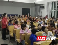 平安支教|沸腾的晚自习——学习防拐骗防安全知识