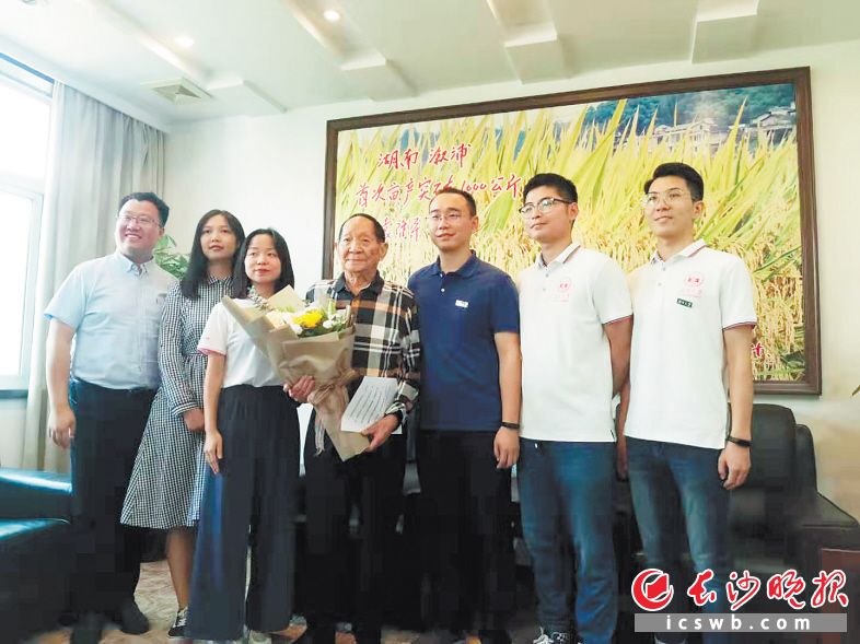 　　袁隆平与湖南大学师生代表合影。长沙晚报全媒体记者 王斌 摄