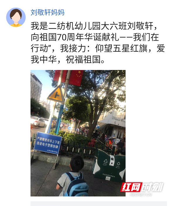 微信图片_20190925174207.png