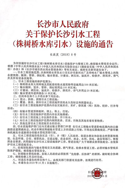微信图片_20190925154522_副本.jpg