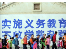 义务教育入学率近100%，中国为什么能？ 