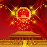 武冈市庆祝人民政协成立70周年暨政协委员参与扶贫车间建设座谈会召开