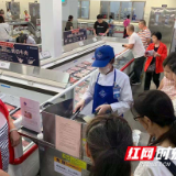 长沙山姆即将迎来两周岁  独特购物体验引领湖南消费升级