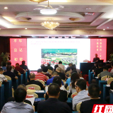 岳麓税务开展党支部书记 “不忘初心、牢记使命”主题教育培训