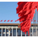 全国人大外事委员会就美国国会参众两院外委会审议通过“2019年香港人权与民主法案”发表声明