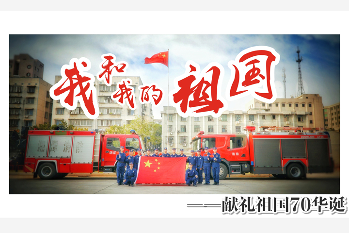 湘潭县我和国旗合影6.jpg