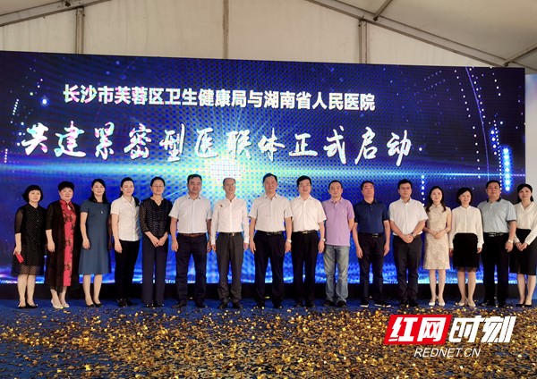 微信图片_20190926195225.jpg