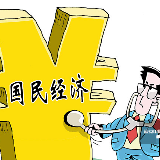 中国人民银行在港成功发行100亿元人民币央行票据