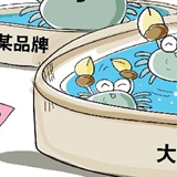 大闸蟹消费市场，何以从“一蟹独宠”渐成“百蟹竞放”？