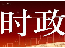 张宏森：以高度政治责任感做好新中国成立70周年新闻宣传