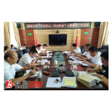 县统计局召开“不忘初心、牢记使命”主题教育工作会议