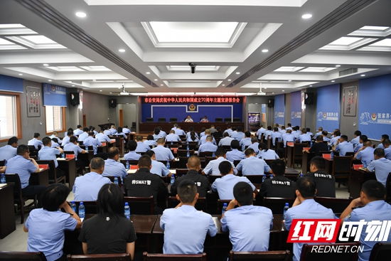 【警视窗】张家界市公安局开展“庆祝新中国成立70周年”主题宣讲活动