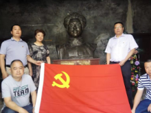 衡阳市侨联机关党支部开展主题党日活动