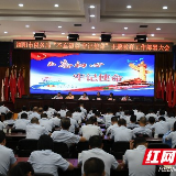 学归一处 深心实诣 浏阳税务开展“不忘初心 牢记使命”主题教育