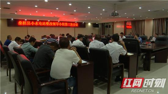 赵云海主持召开涉大鲵保护区小水电站整改工作第三次会议