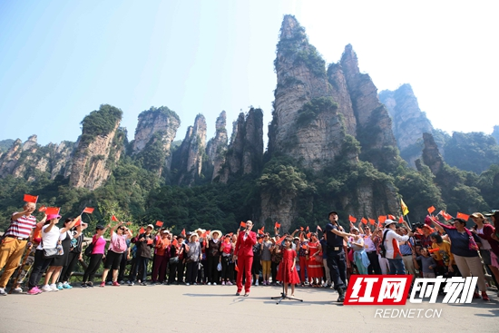 湖南张家界：唱响《我和我的祖国》 祝福新时代