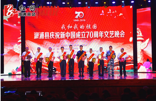 庆祝新中国成立70周年|老兵，好样的！我县 10名“最美退役军人”受表彰