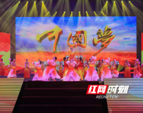 太平人寿邵阳中心支公司歌舞节目 《中国梦》献礼新中国成立70周年